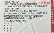 关于意大利足球聚焦混战：强弱对决激烈的信息