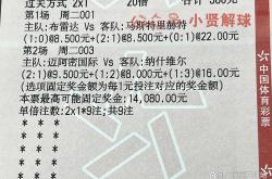 关于意大利足球聚焦混战：强弱对决激烈的信息