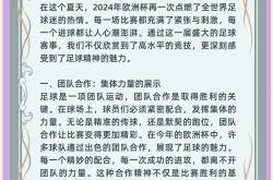 关于足球联赛最新规定对俱乐部的影响如何的信息