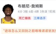 开拓者连遭败局，西部排名逐渐下滑的简单介绍