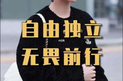 关于斗志昂扬！球队无畏前行破冰成败的信息