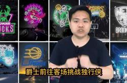 包含爵士队凭借米切尔和戈贝尔的出色表现，战胜太空人的词条