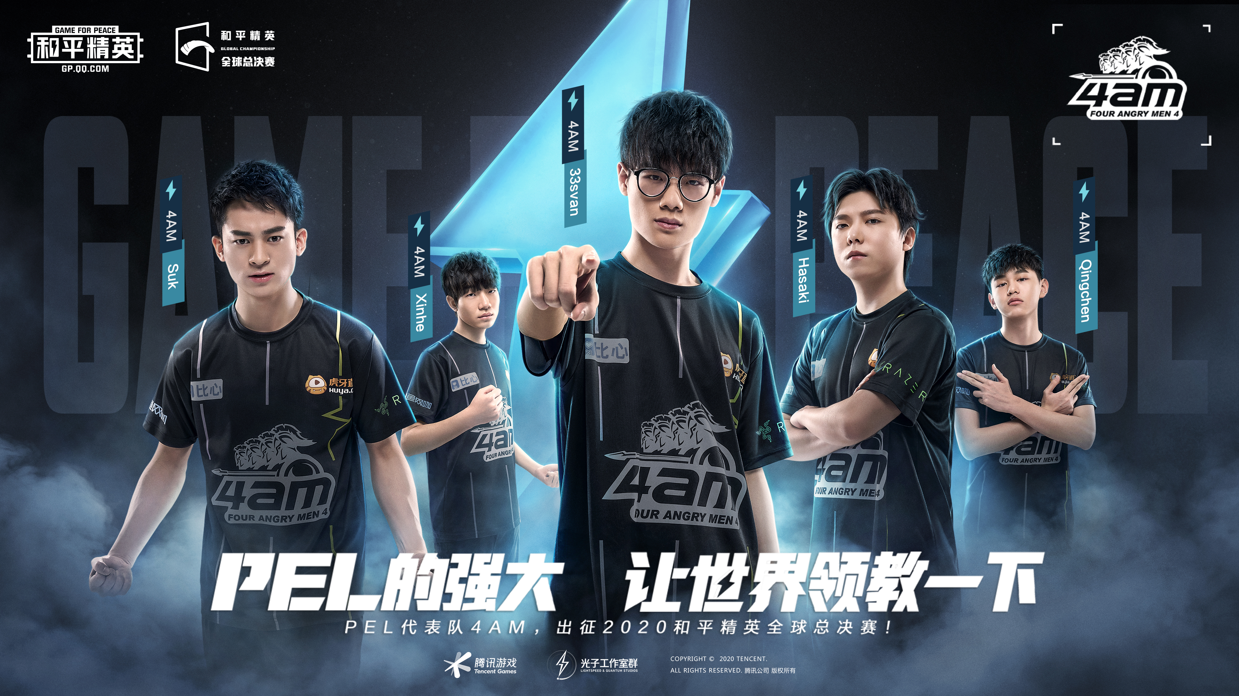 包含强队对决：冠军热门之争激烈展开的词条