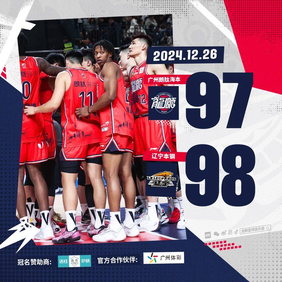 关于斗志昂扬！球队无畏前行破冰成败的信息