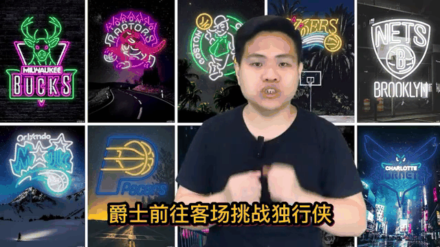 包含爵士队凭借米切尔和戈贝尔的出色表现，战胜太空人的词条