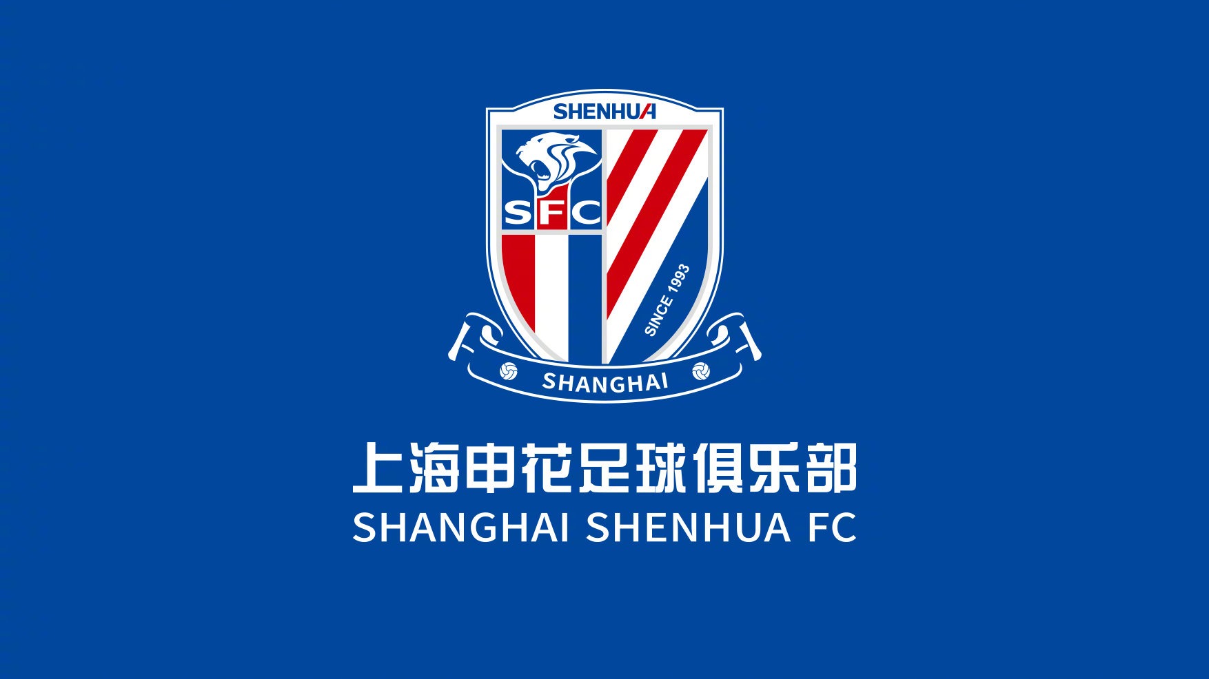 上海德比：申花强势压制申鑫，取得连胜