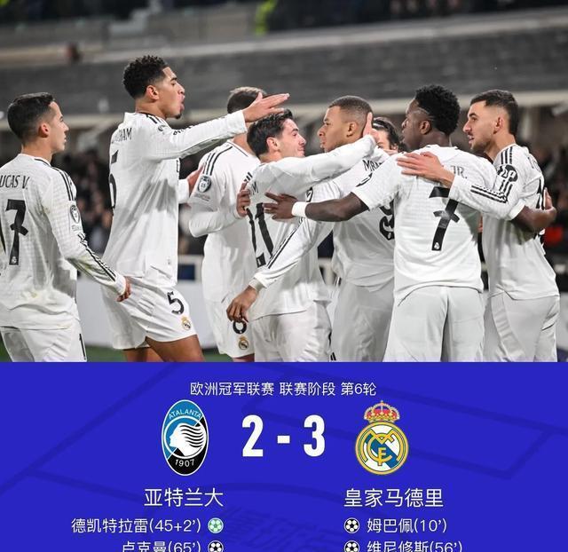 利物浦豪取连胜，稳坐小组榜首宝座