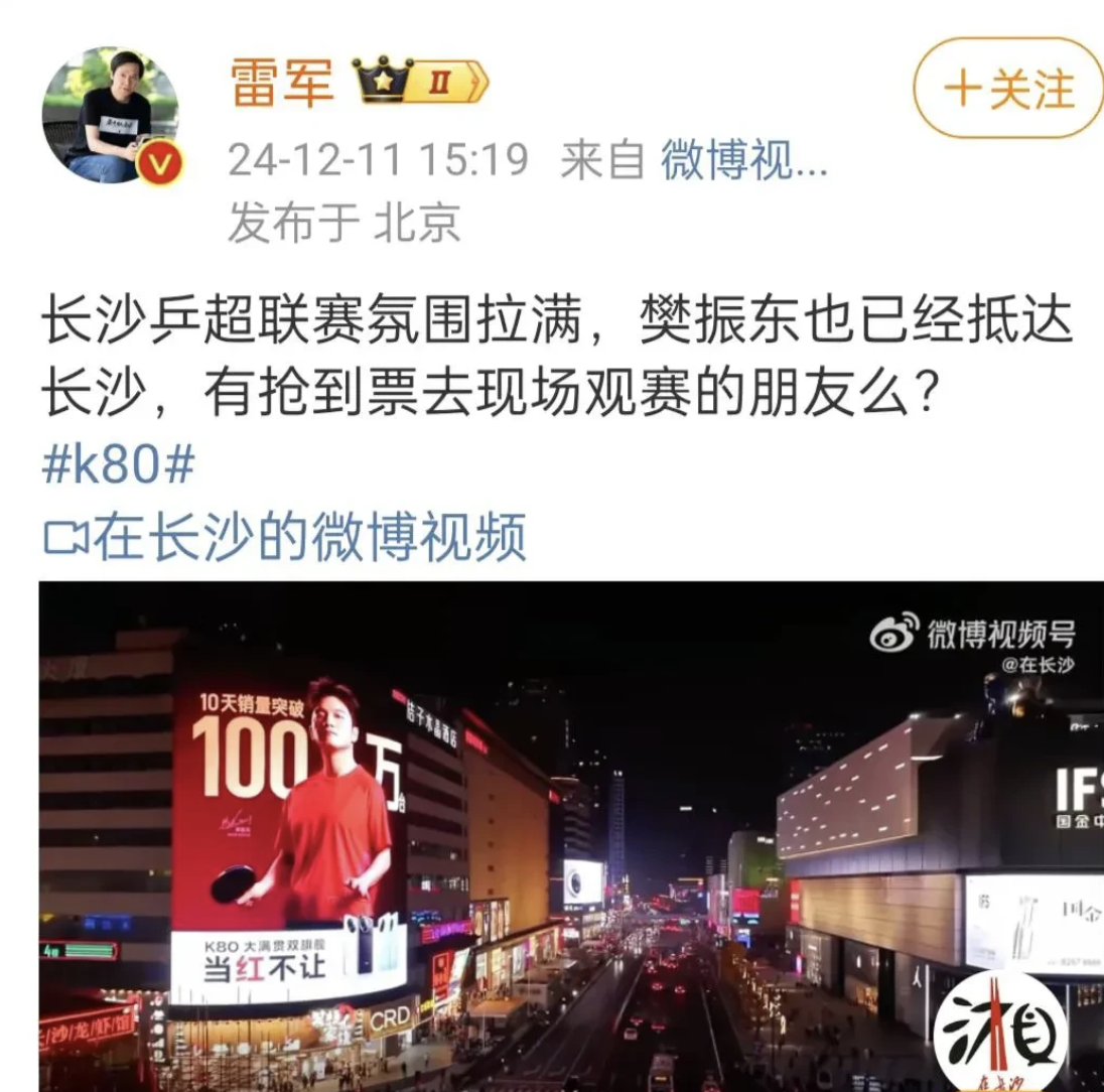 湖南队主场强势逼和对手，带球队取得重大胜利的简单介绍