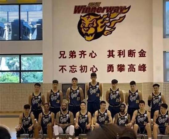 湖南队主场强势逼和对手，带球队取得重大胜利的简单介绍